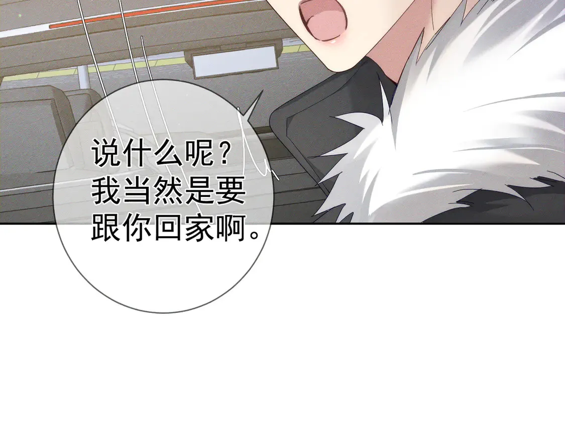 第133话：跟你回家38