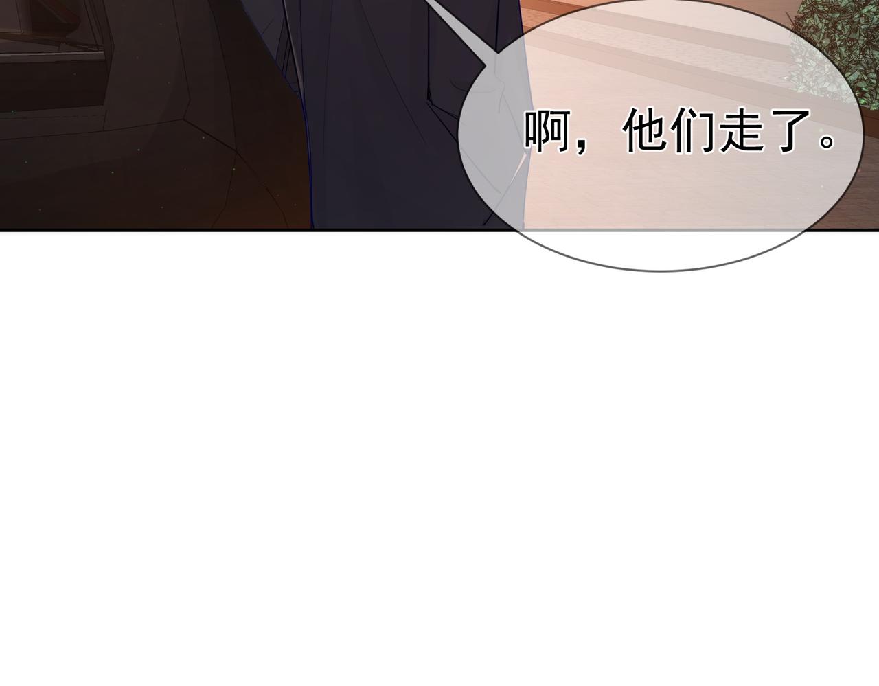 第27话：只要有你在44