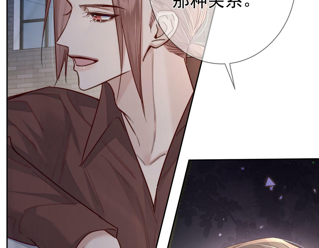 第49话：老情人？54