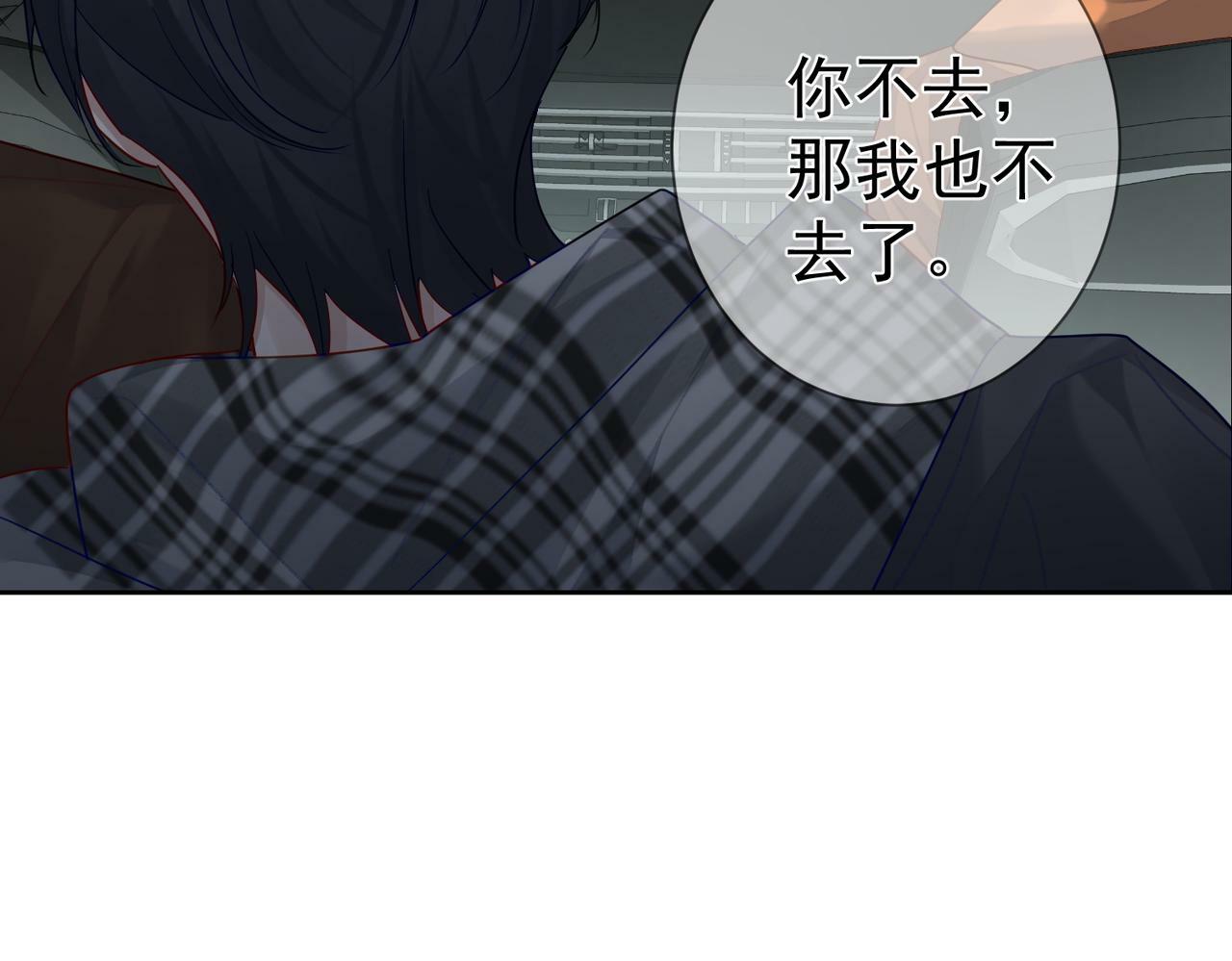 第45话：旅行结束61