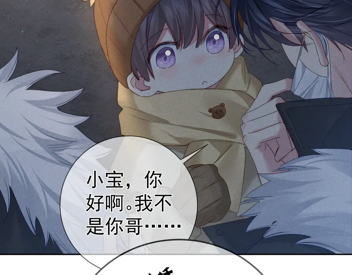 第133话：跟你回家67