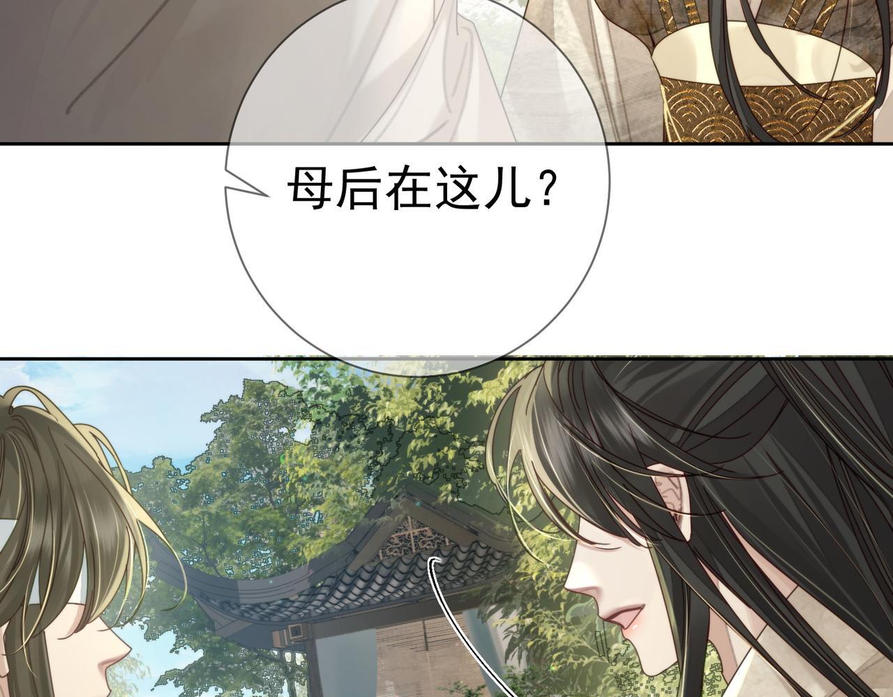 第79话：母后的酒42