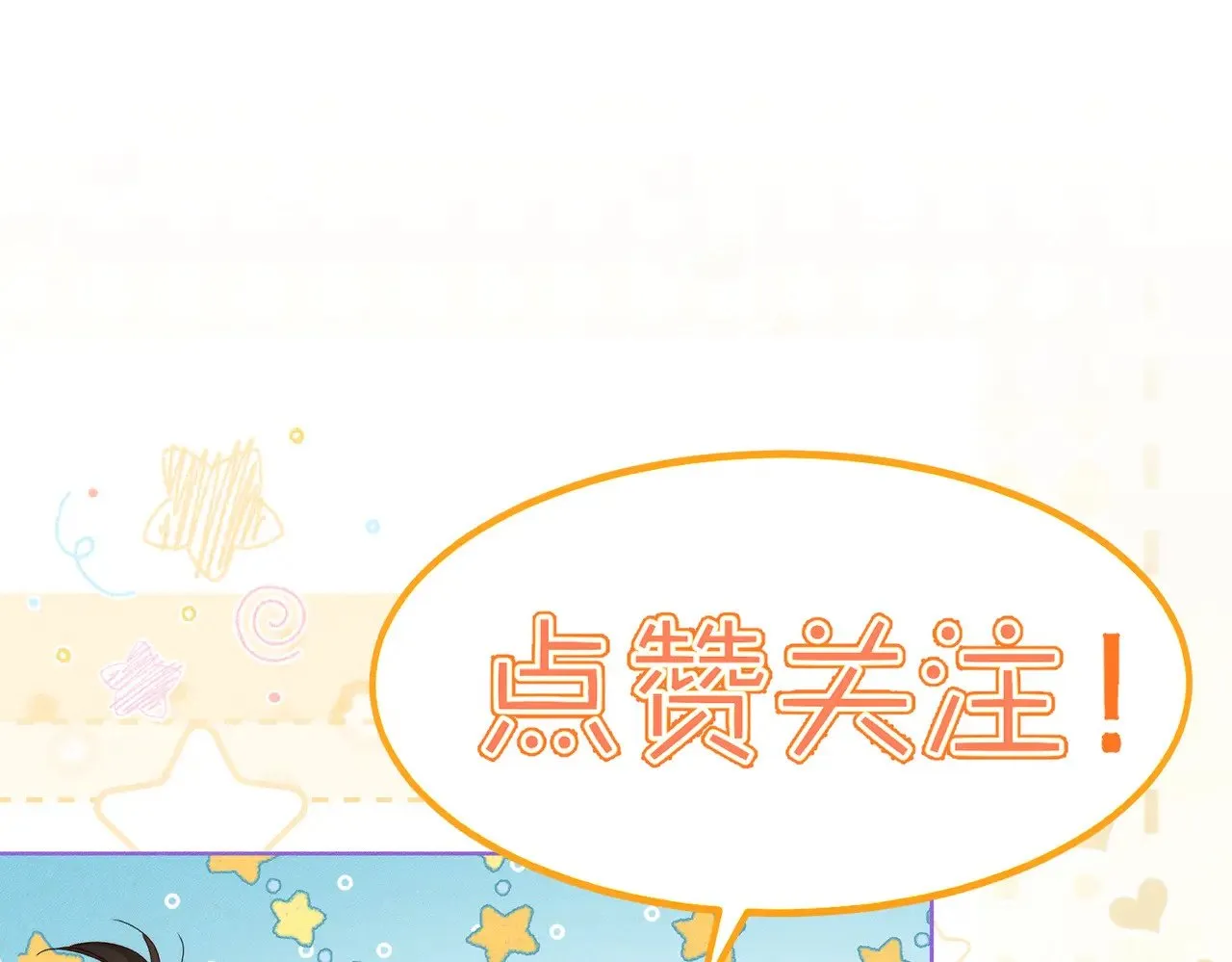 第141话：一起离开95
