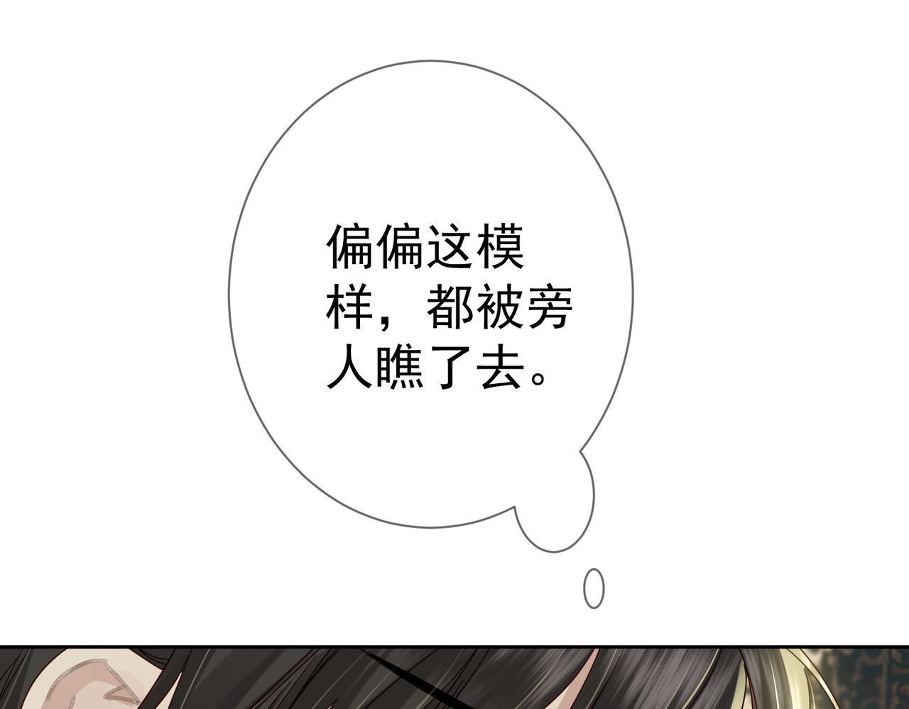 第71话：比试58