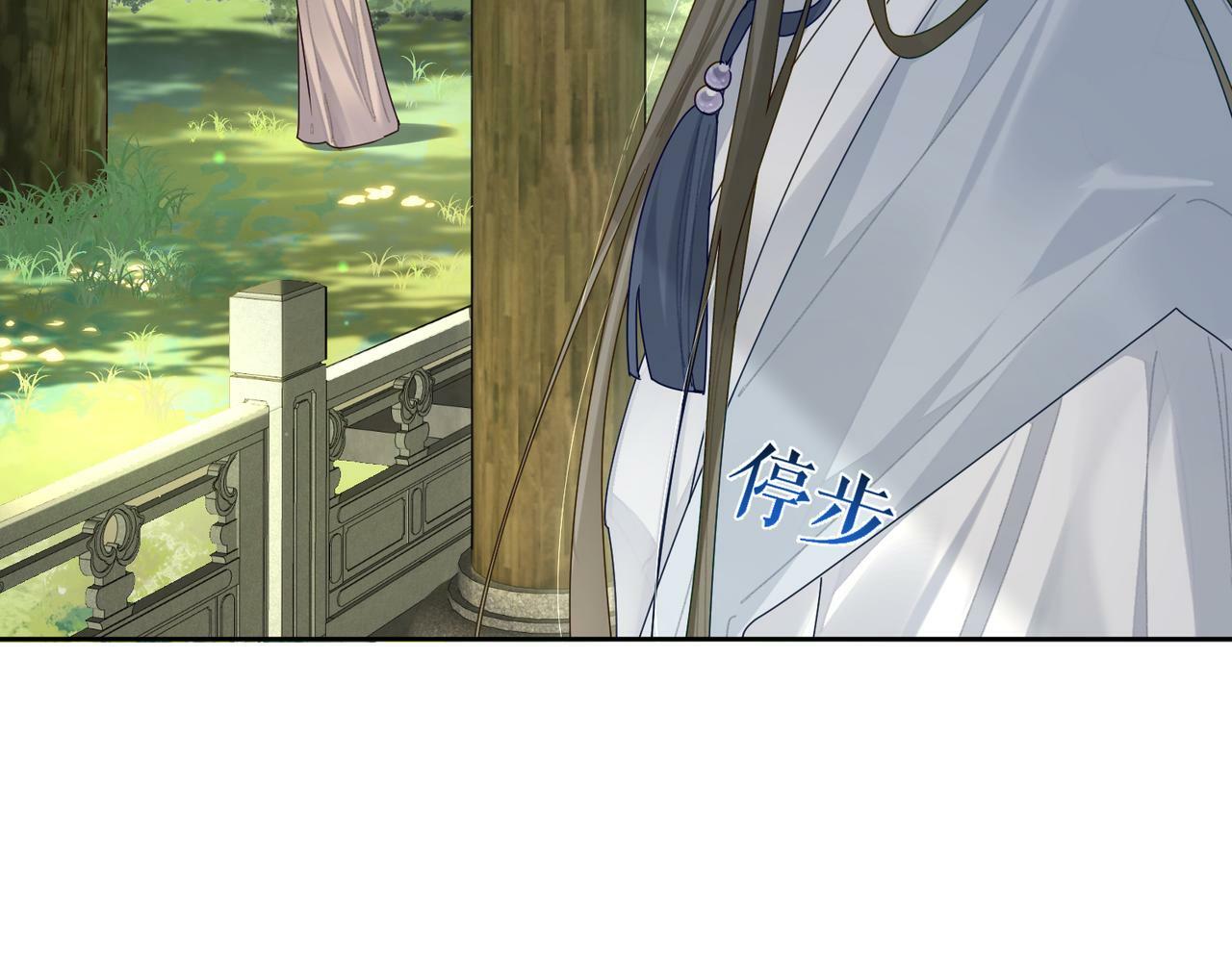 第54话：试探74