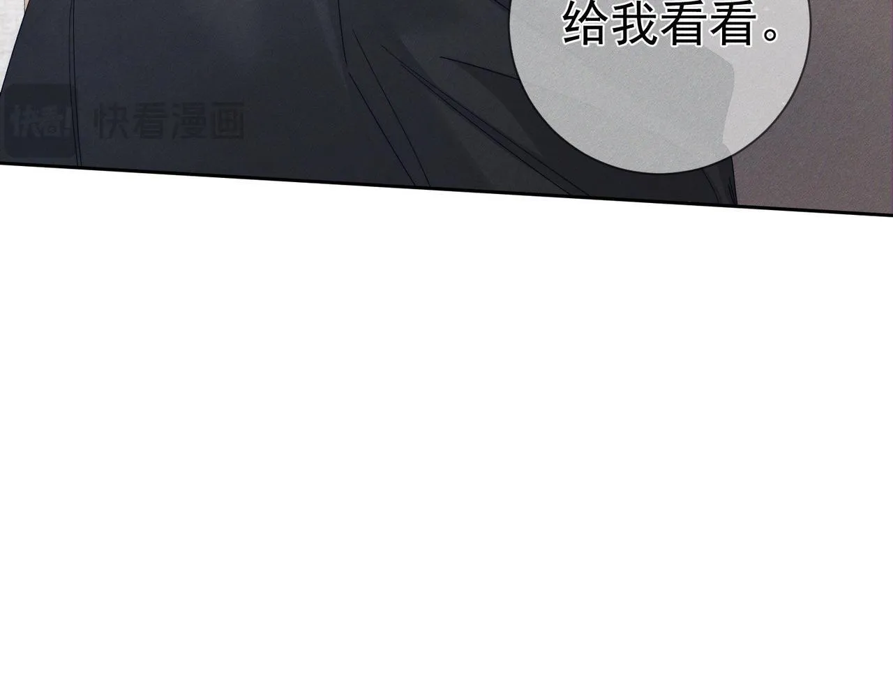 第117话：可爱创口贴56