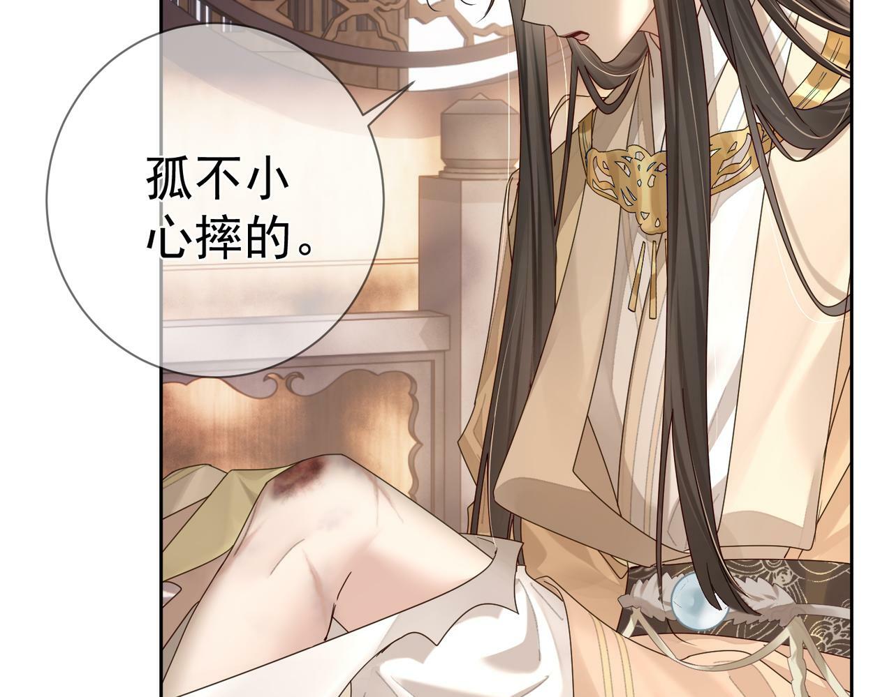 第55话：第一次接触40