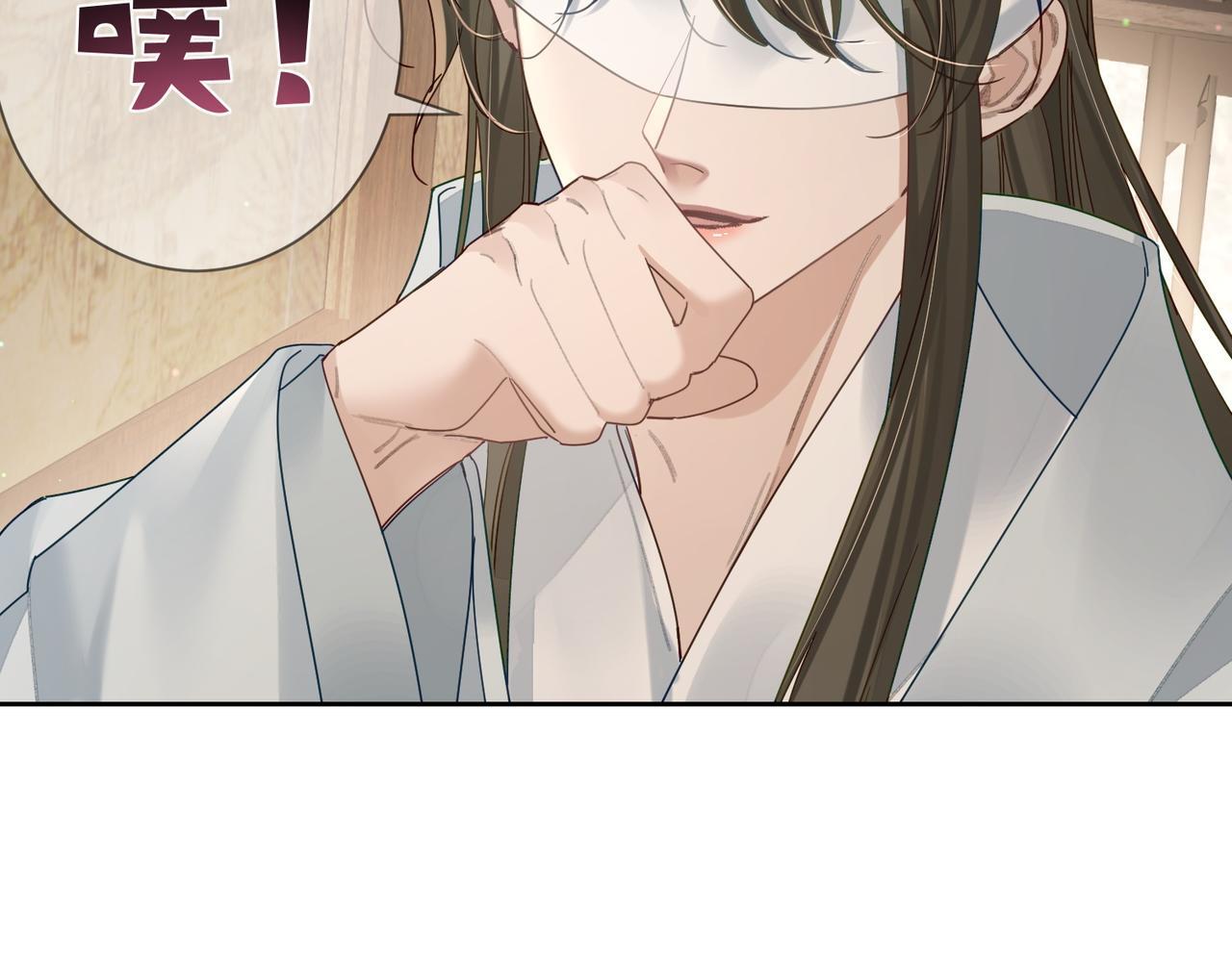 第73话：袭击失明62