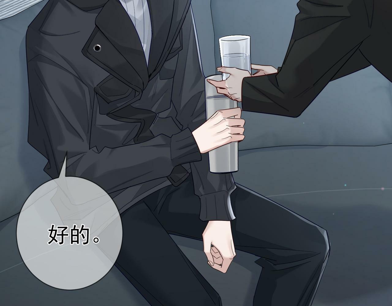 第46话：豹纹猫耳41