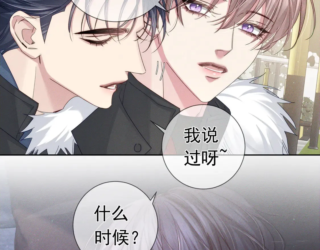 第133话：跟你回家43