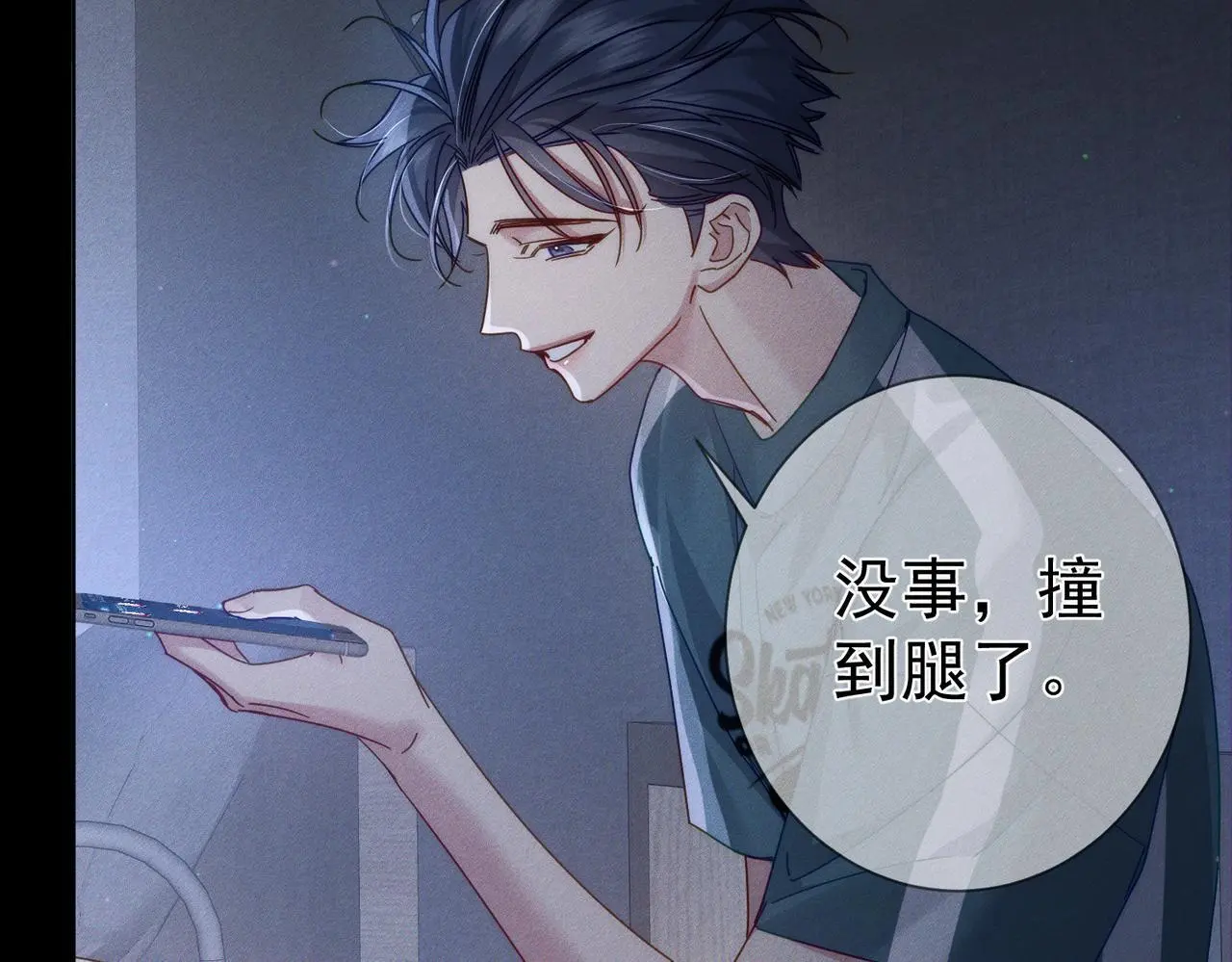 第98话：触发主线剧情37