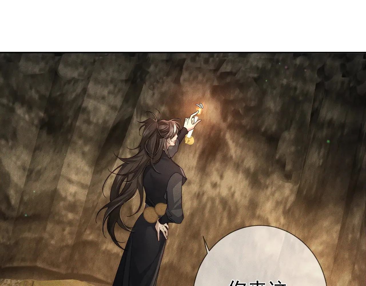 第138话：小美人37