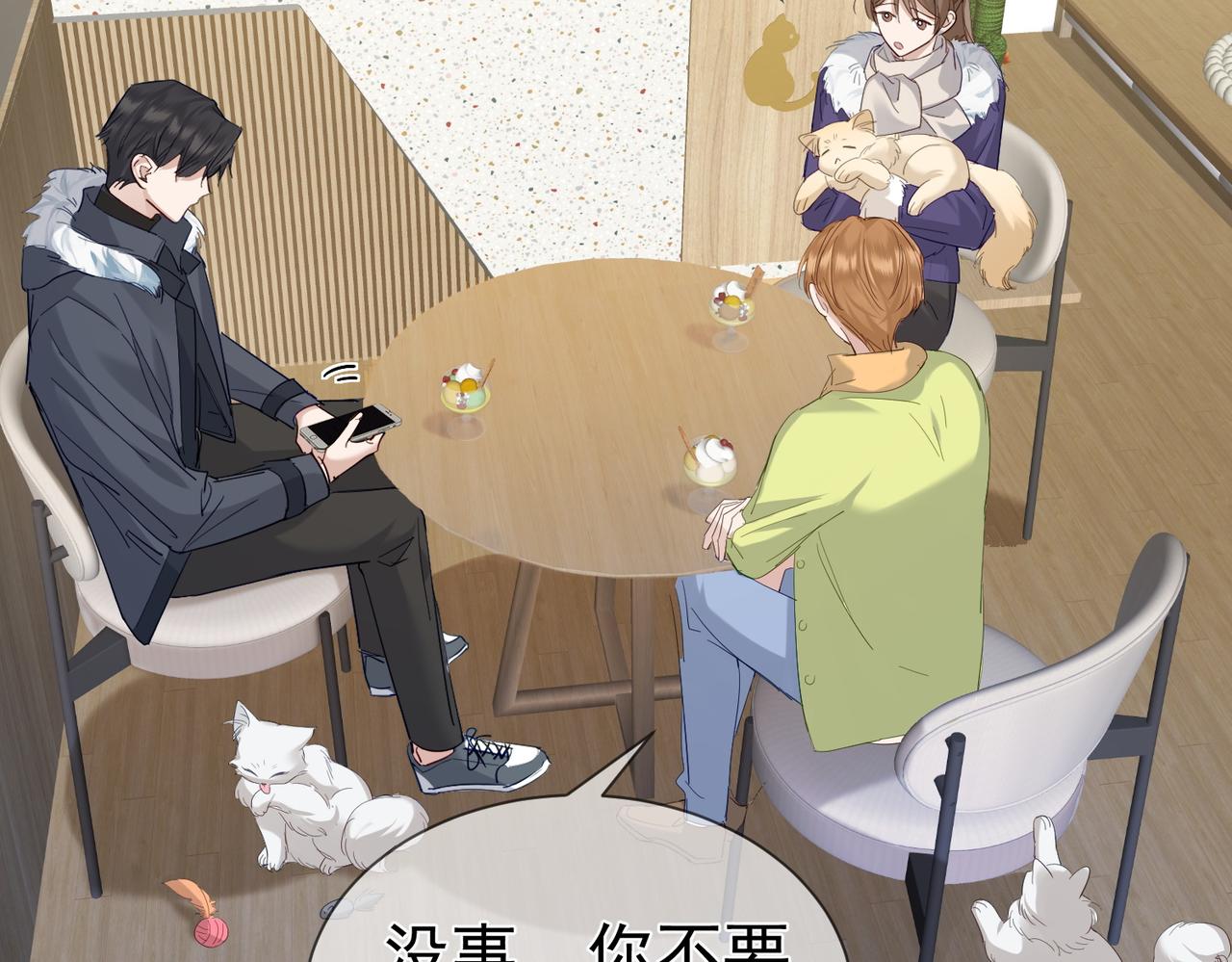第18话：被忽视了53