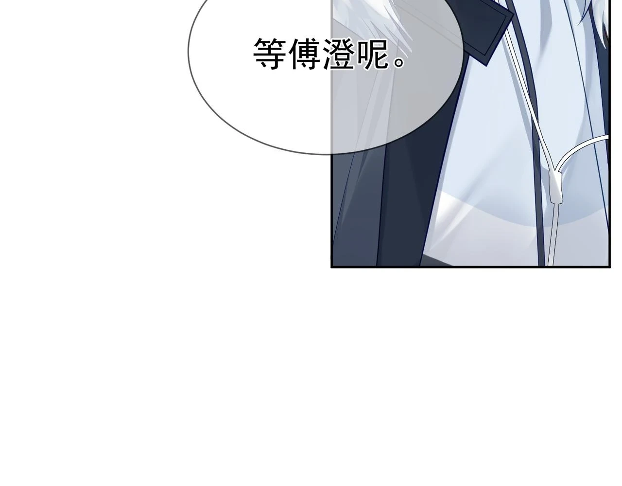 第19话：情书71