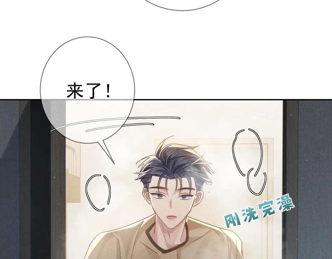 第100话：赔礼12