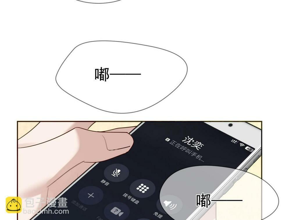 第35话：新年氛围15