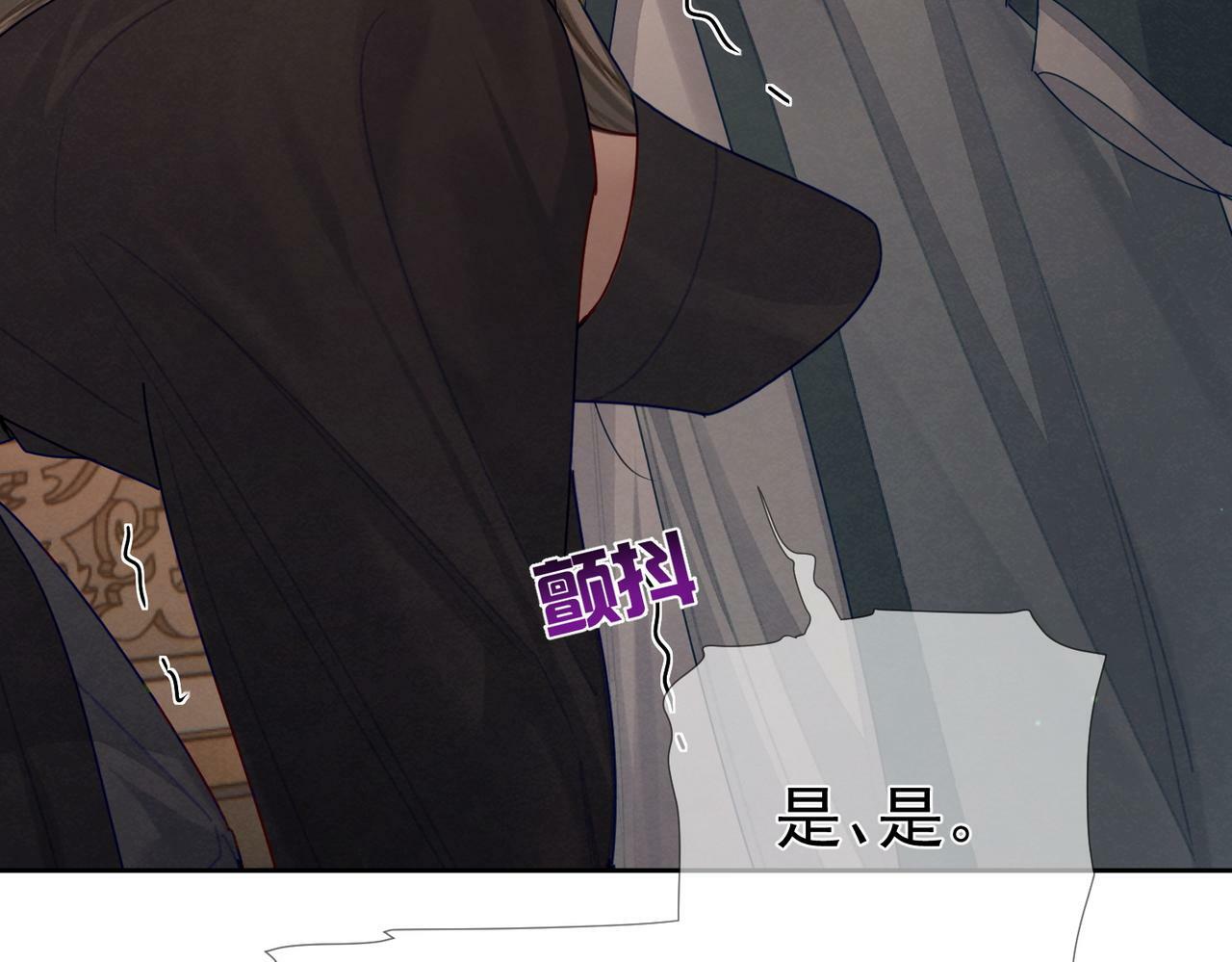 第56话：陛下不见了45