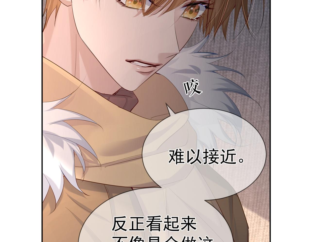 第28话：更进一步50