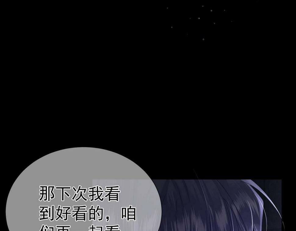 第36话：除夕夜74