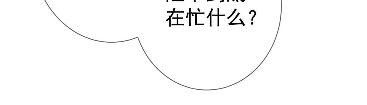 第59话：生辰礼8