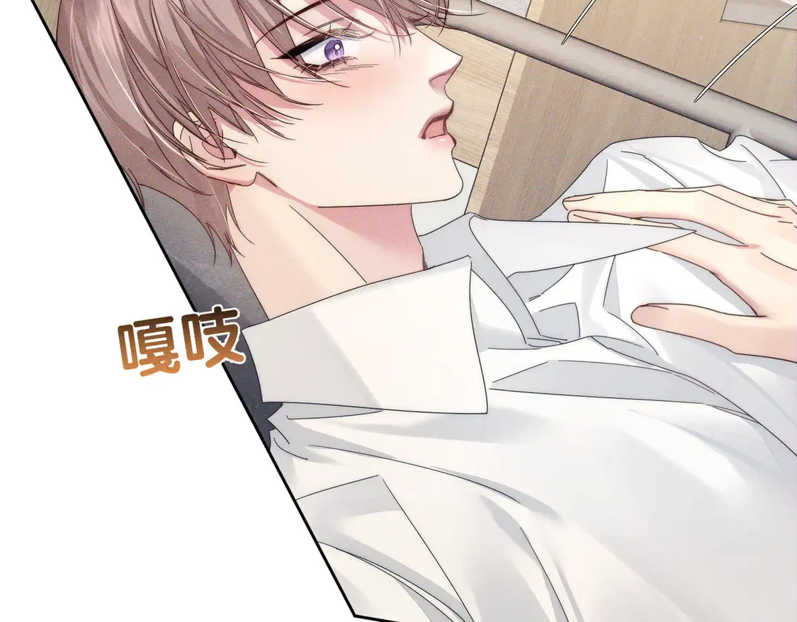 第128话：感情要克制52