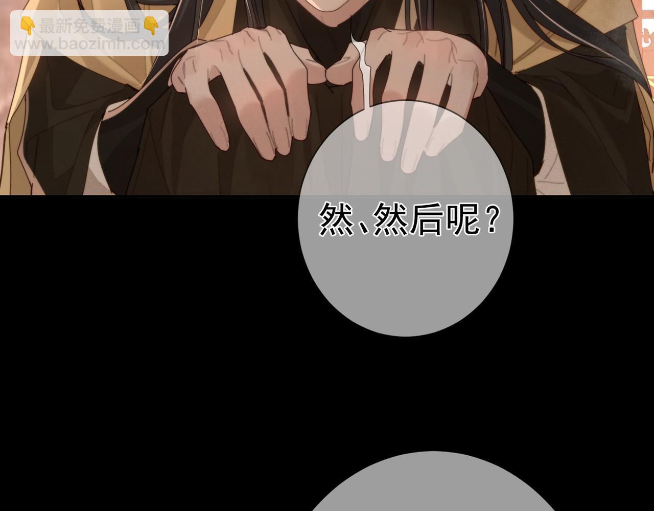 第76话：沐浴8