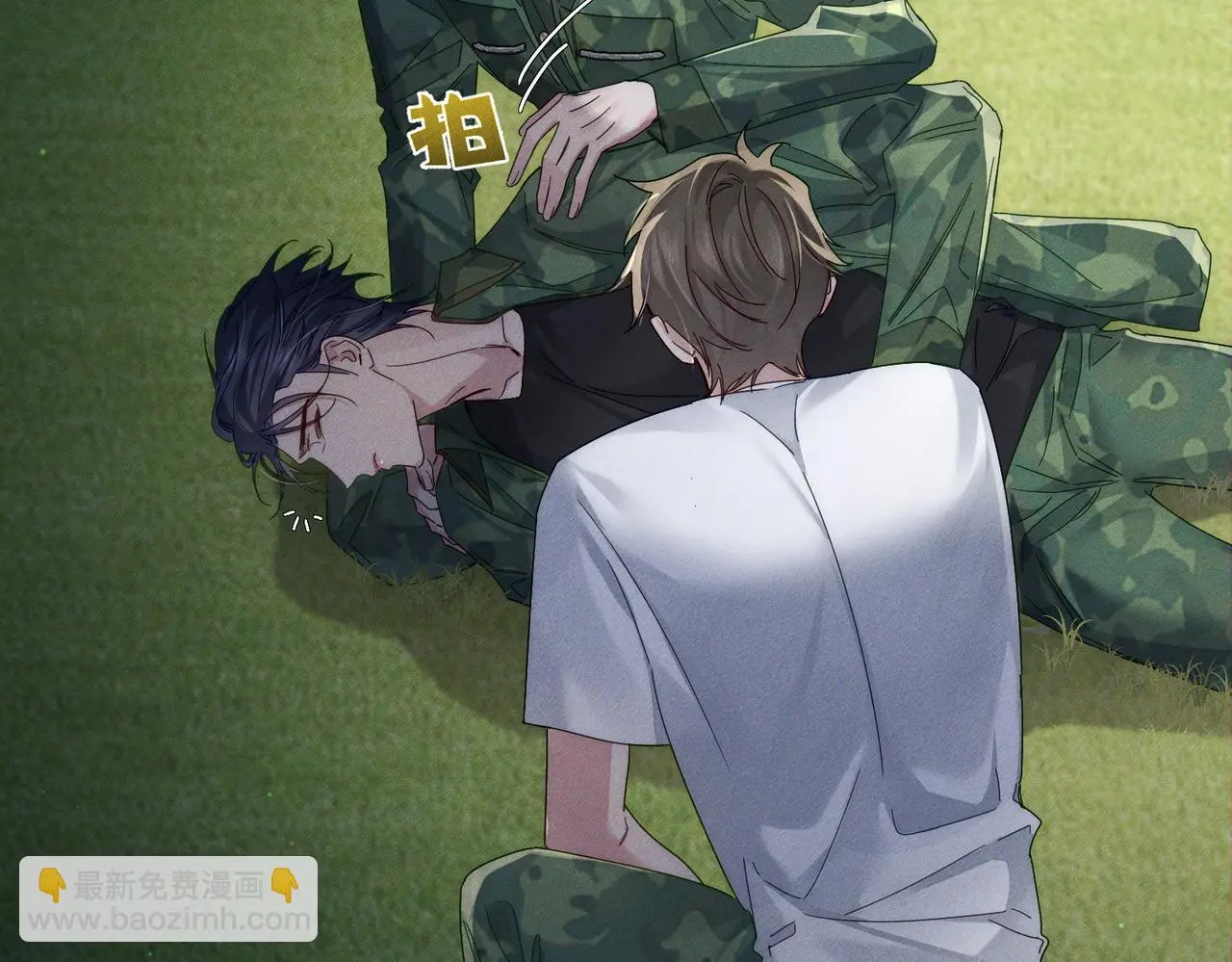 第105话：月下膝枕42