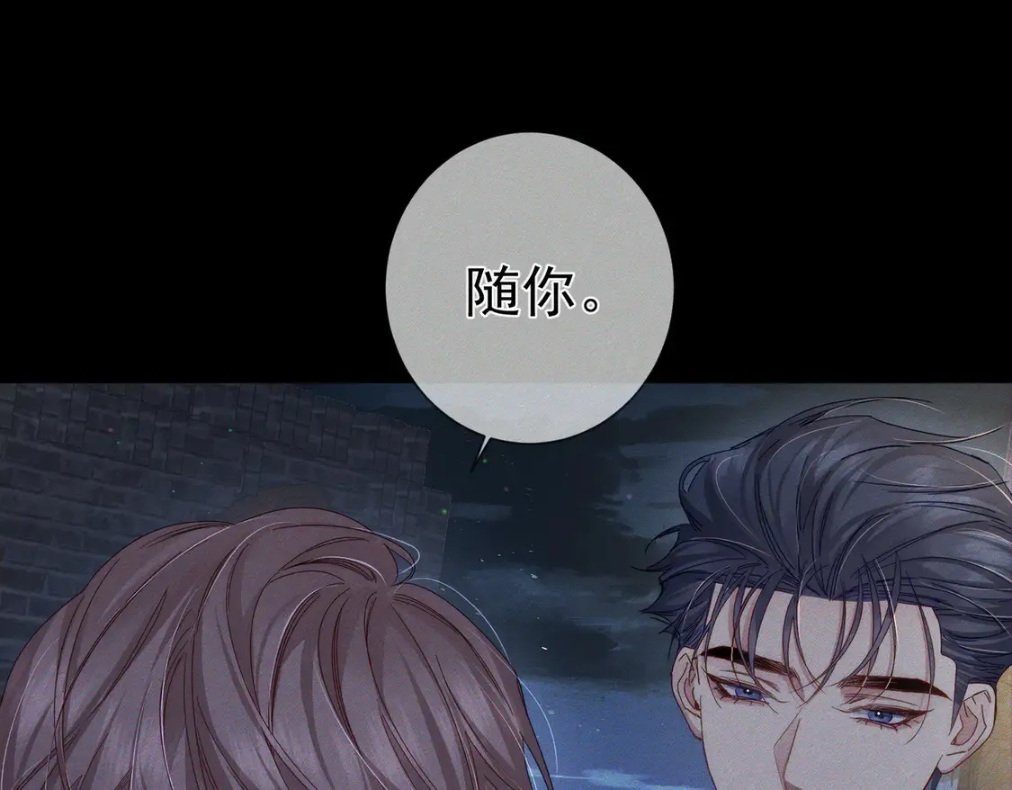 第135话：黑化值75