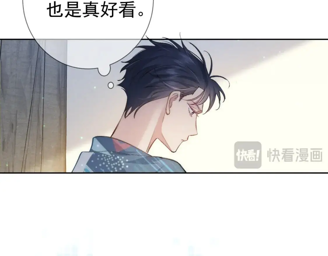 第95话：拯救虐文男主73