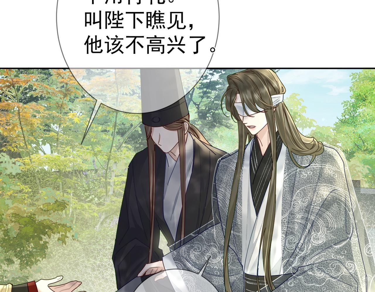 第82话：察觉异常26
