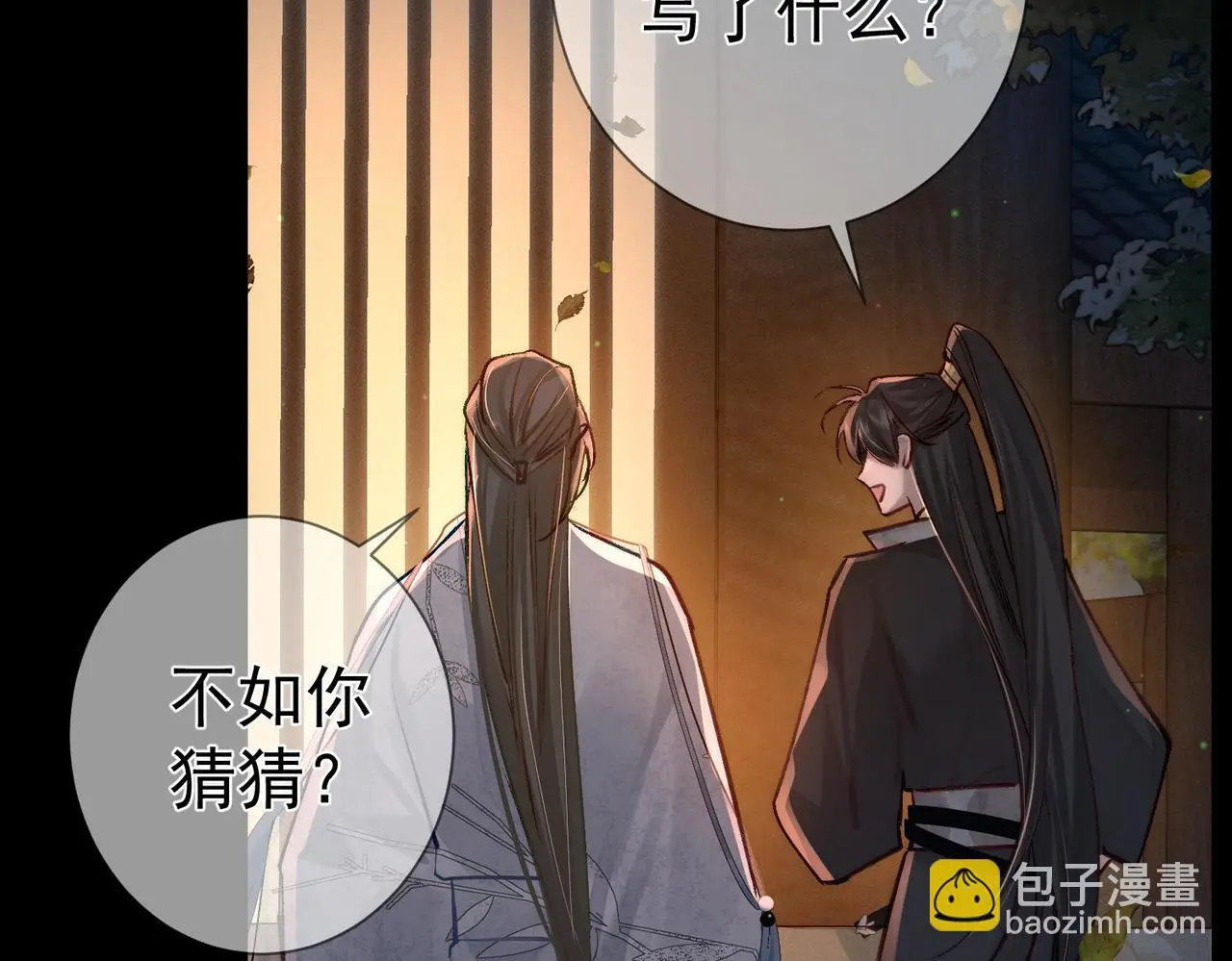 第88话：出宫过七夕65