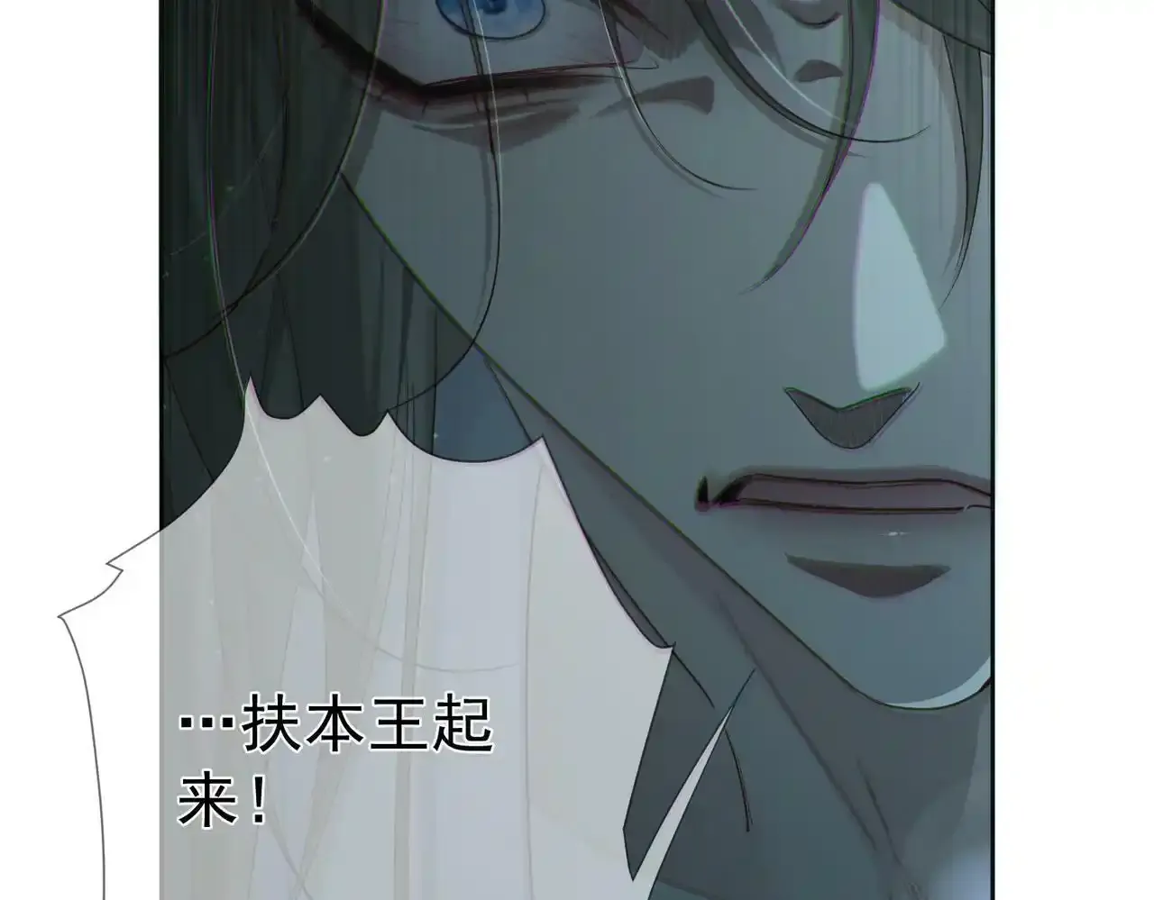第53话：新身份：柔弱的摄政王13