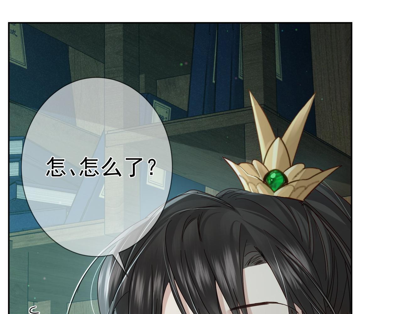 第67话：孤只娶心爱之人88