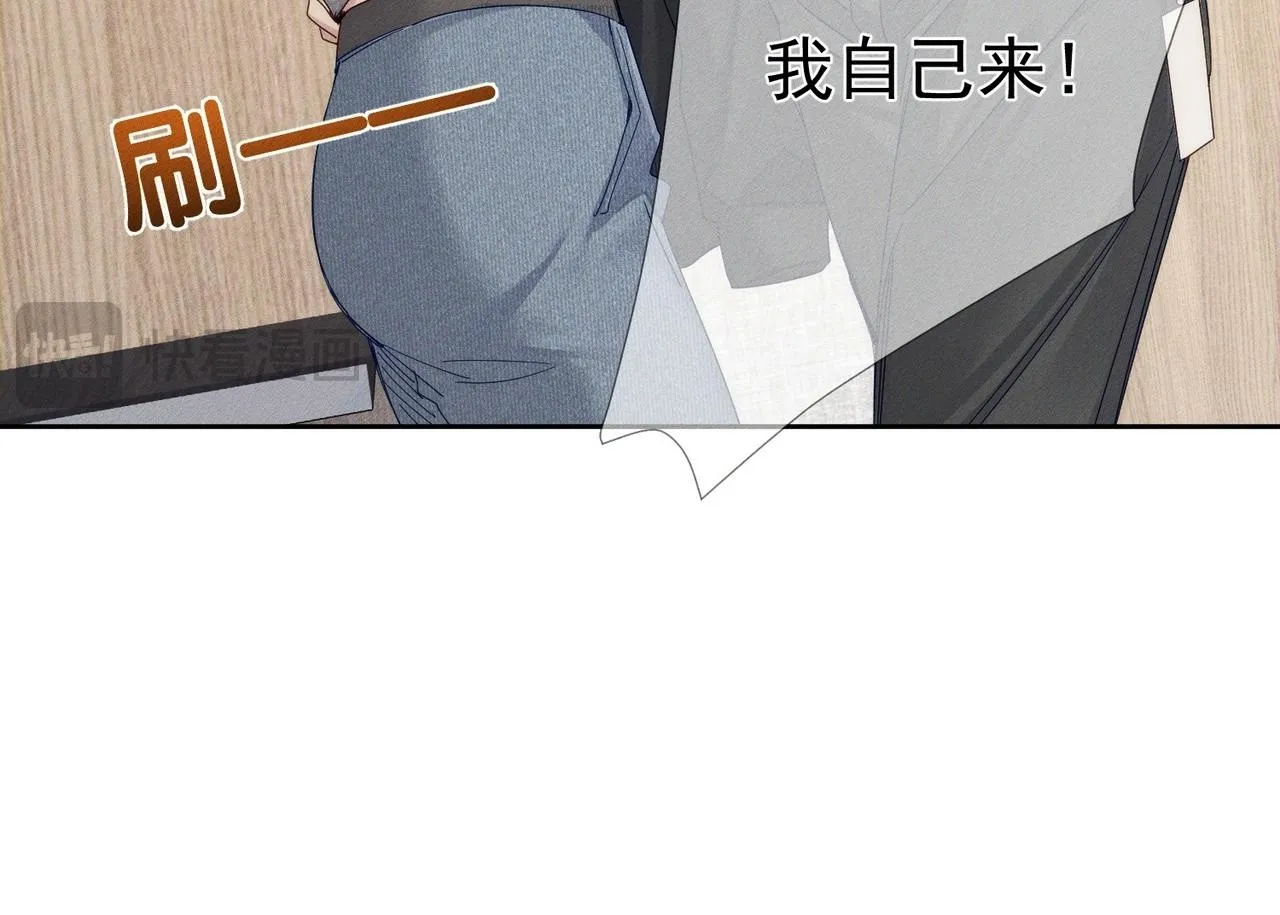 第124话：宣誓主权49