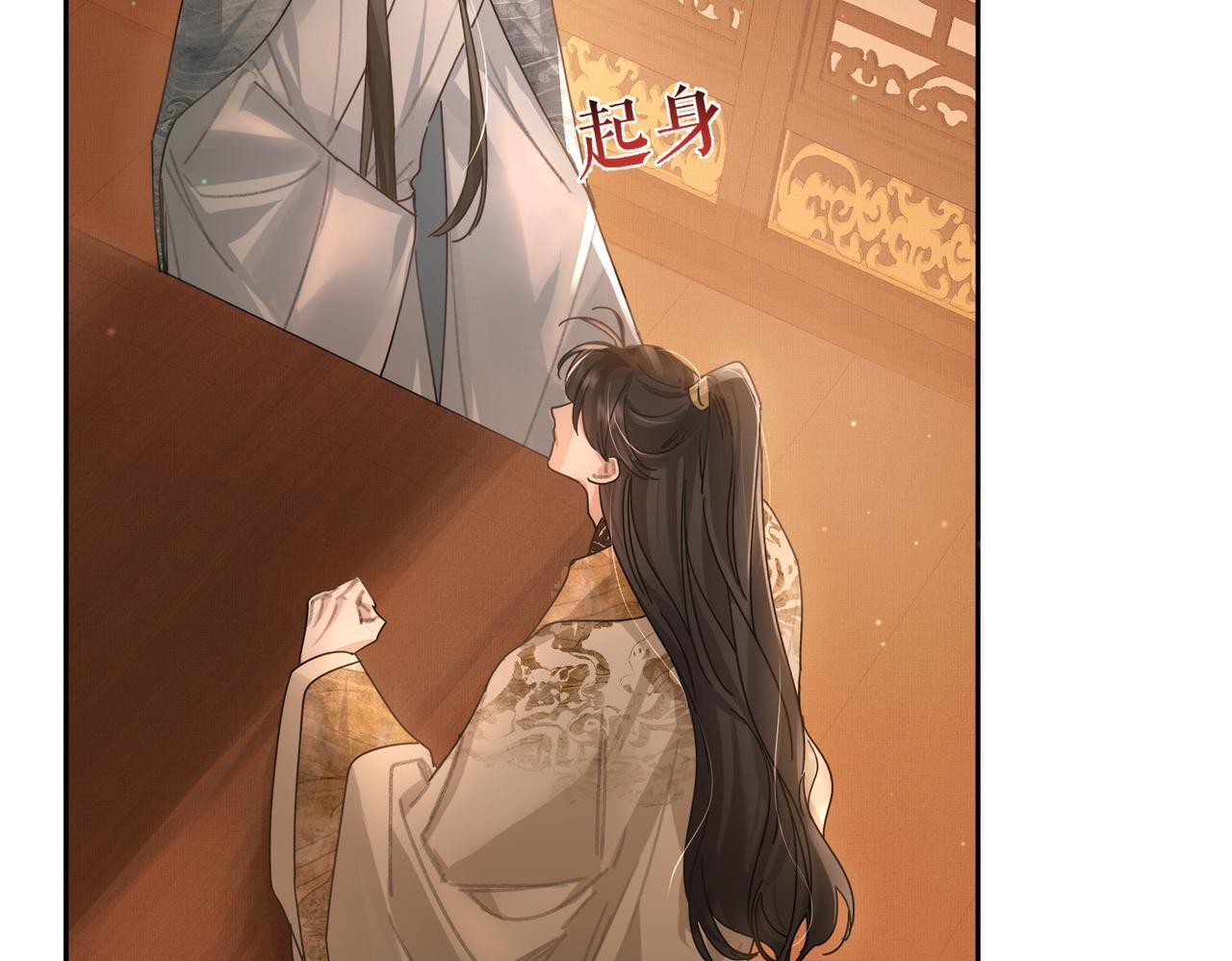 第79话：母后的酒14