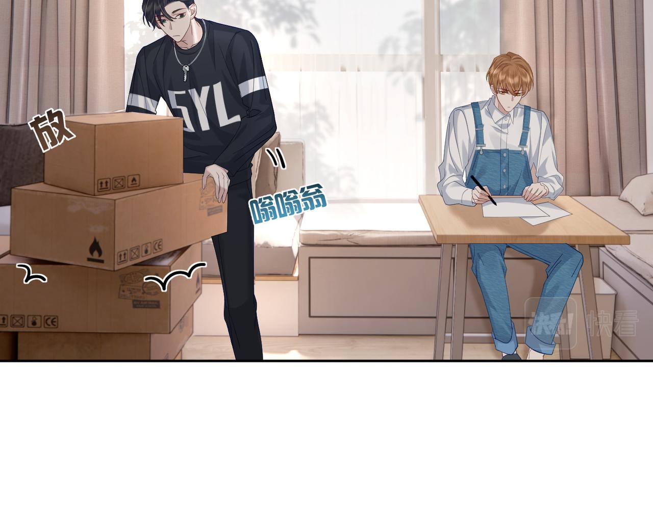 第9话：示好的甜点41