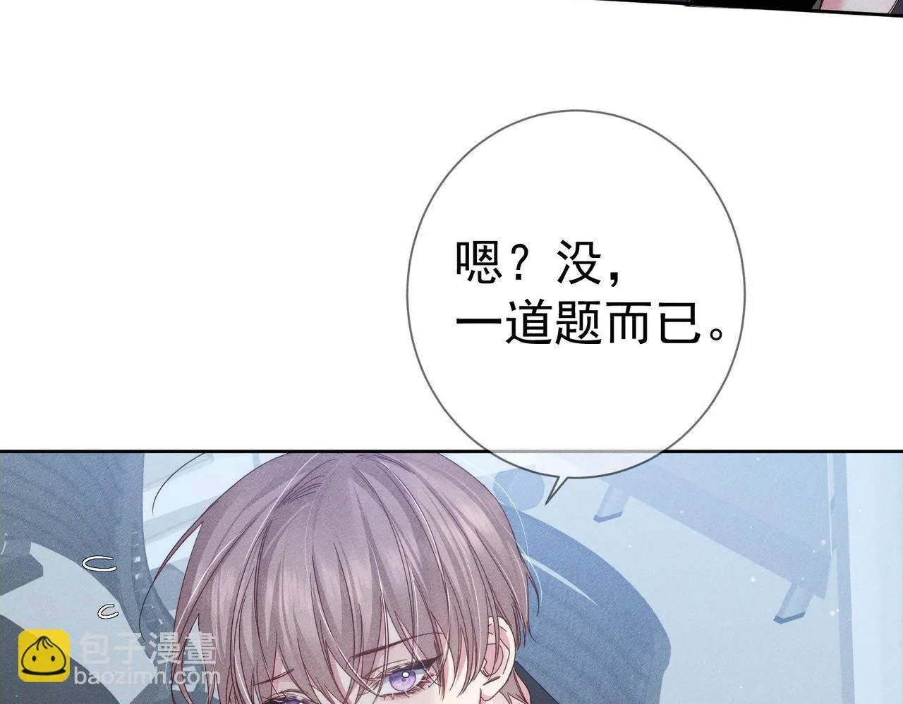 第120话：难以言喻的氛围27