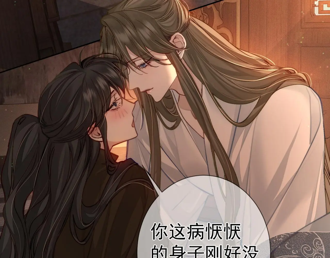 第87话：坦然相对46