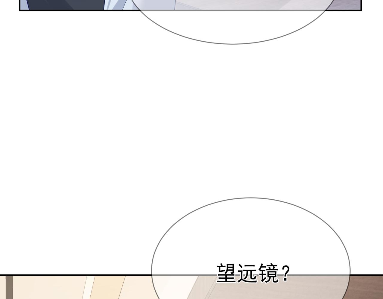 第17话：保密90