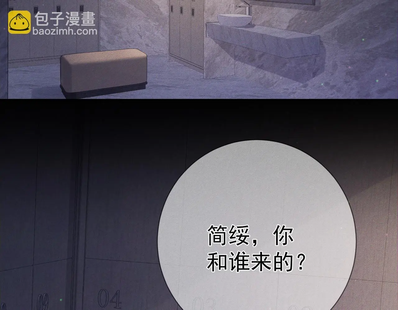 第106话：装醉67
