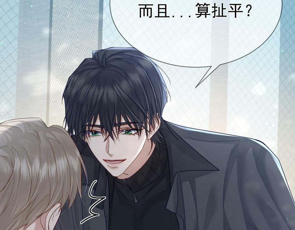 第34话：傅哥发烧了86