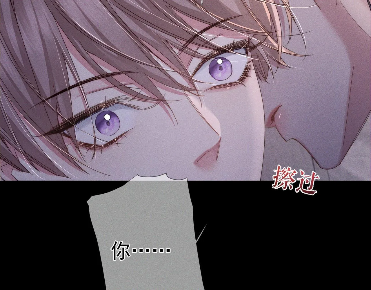 第107话：关系拉进6