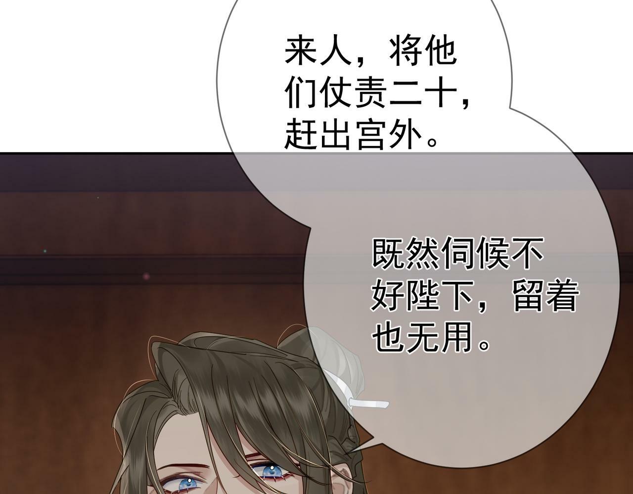 第55话：第一次接触48
