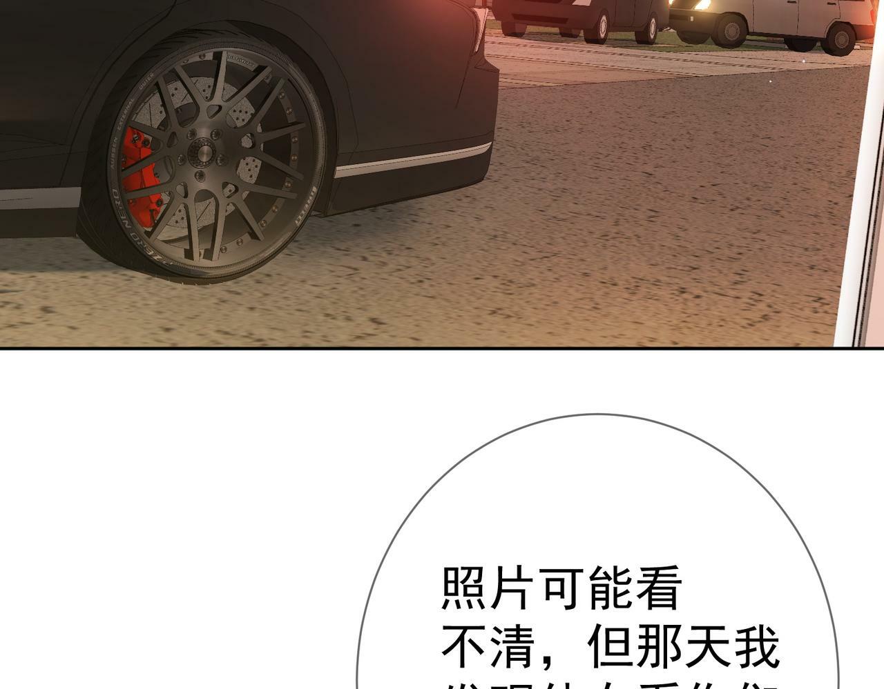 第48话：提前盯梢29