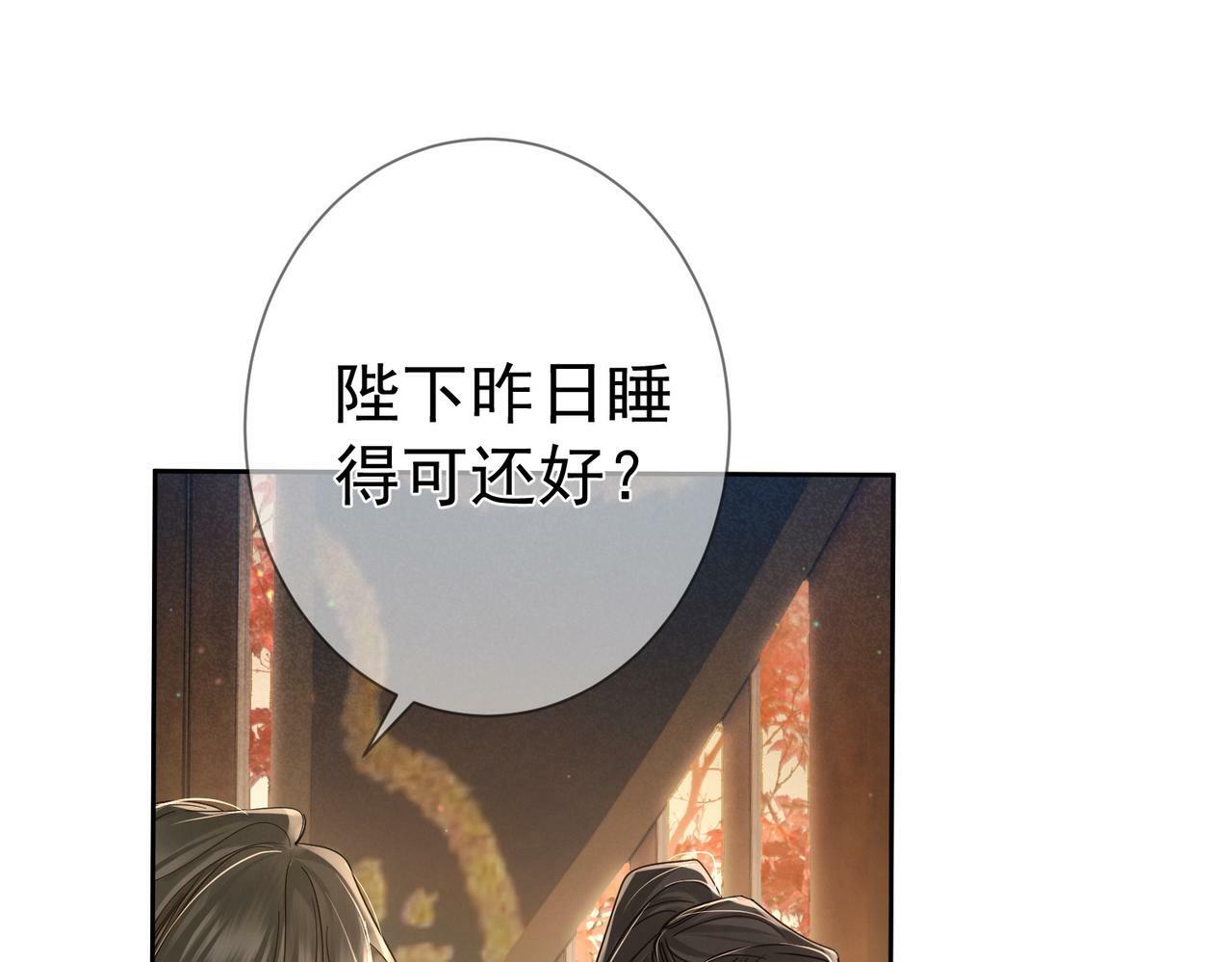第61话：陛下出征14