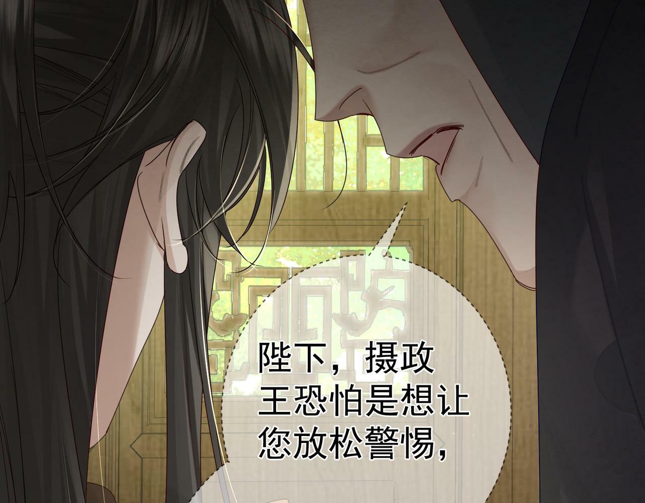 第55话：第一次接触111