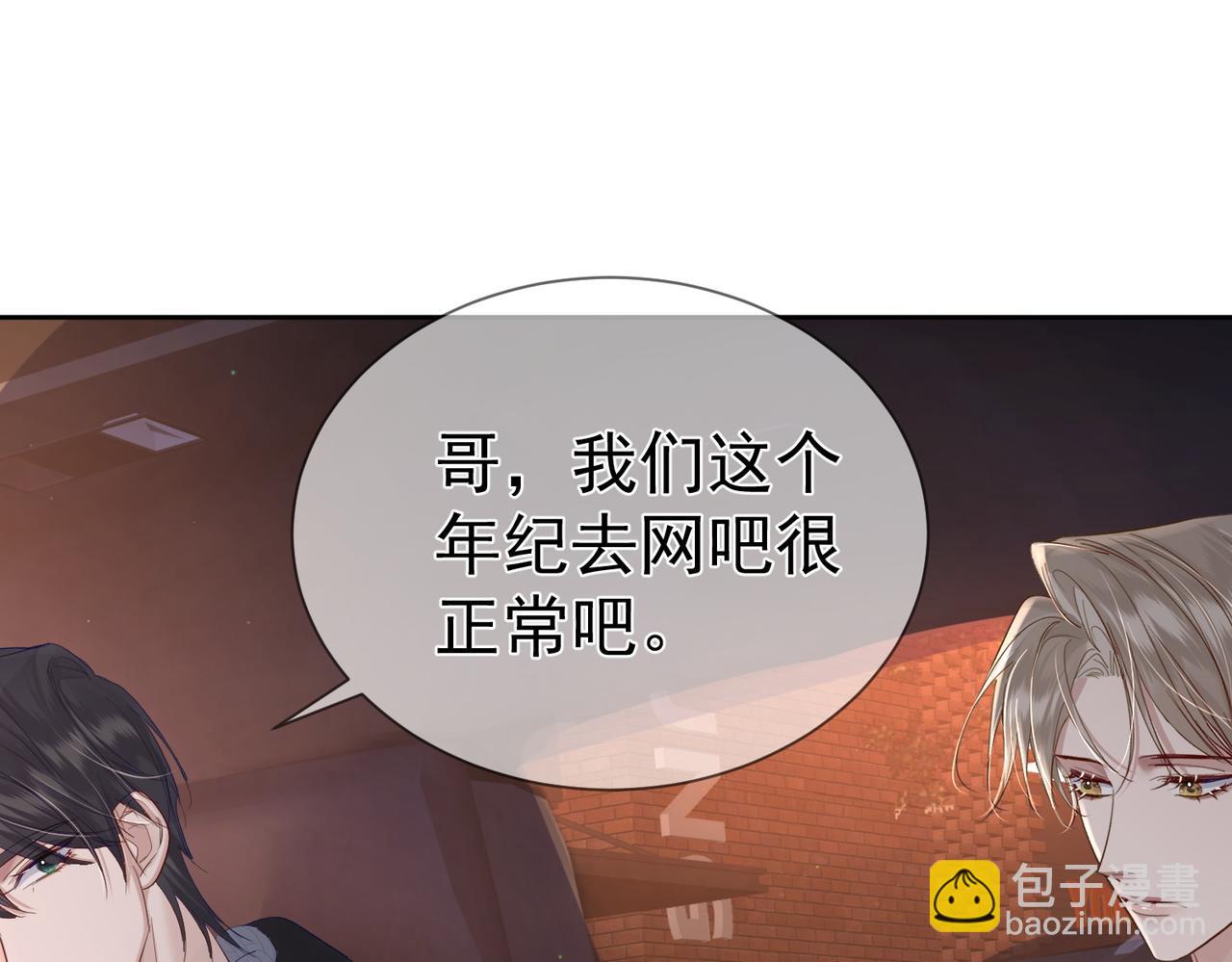 第27话：只要有你在56