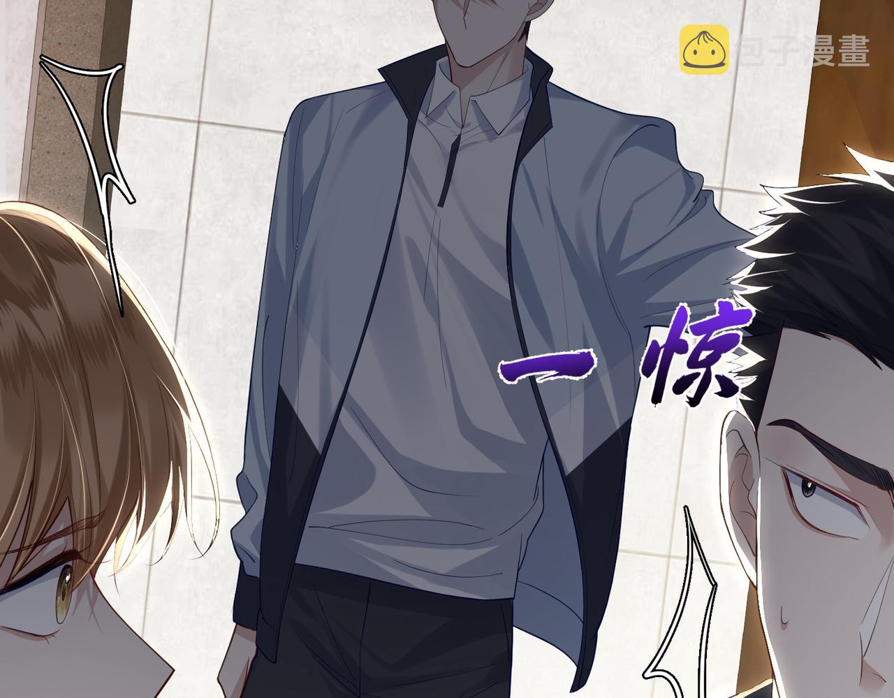 第1话：0111号载入世界78