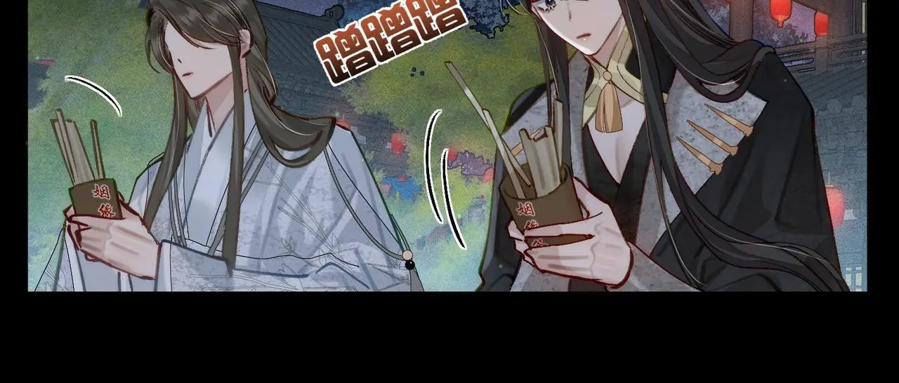 第88话：出宫过七夕29