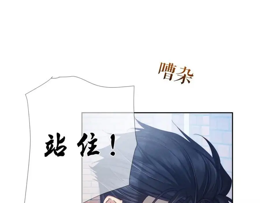 第101话：比比？35